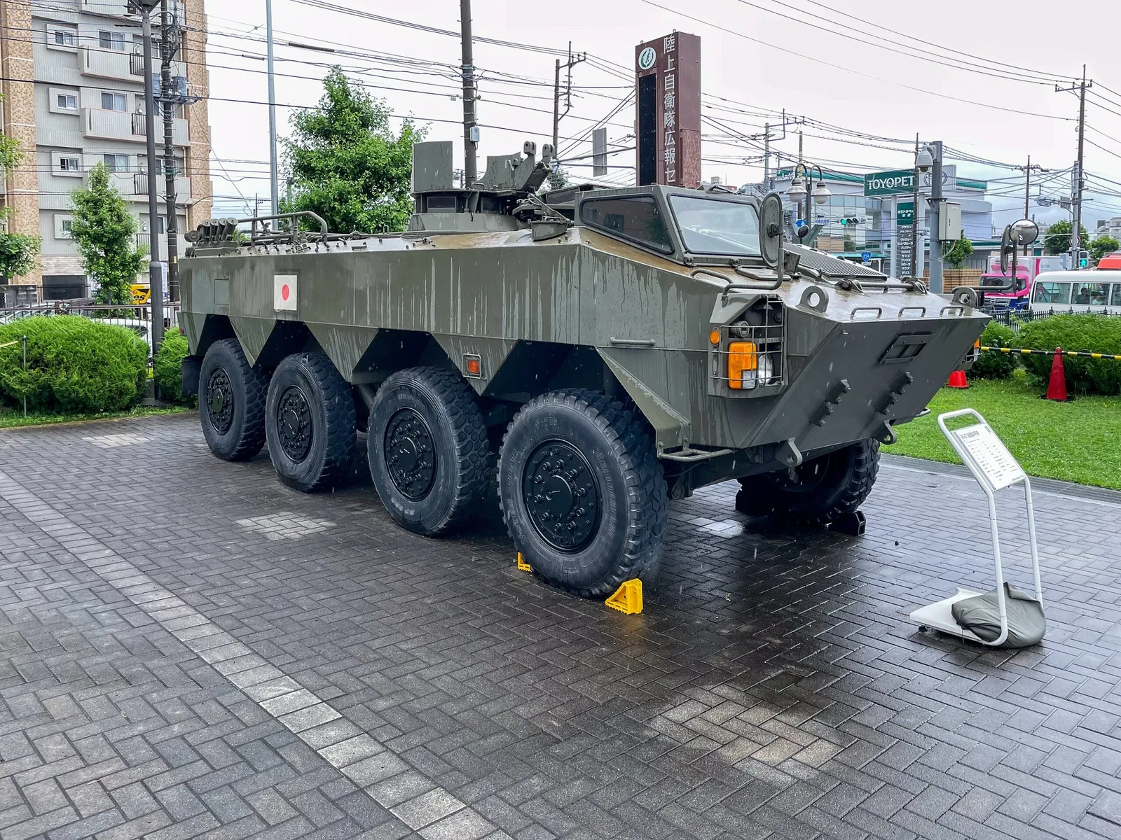 JGSDF Public Information Center - Rikkun Land