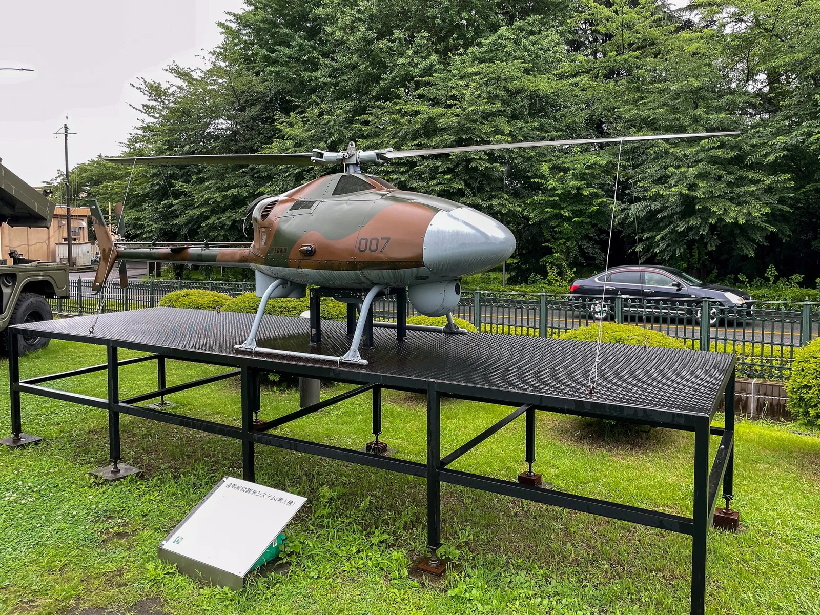 JGSDF Public Information Center - Rikkun Land