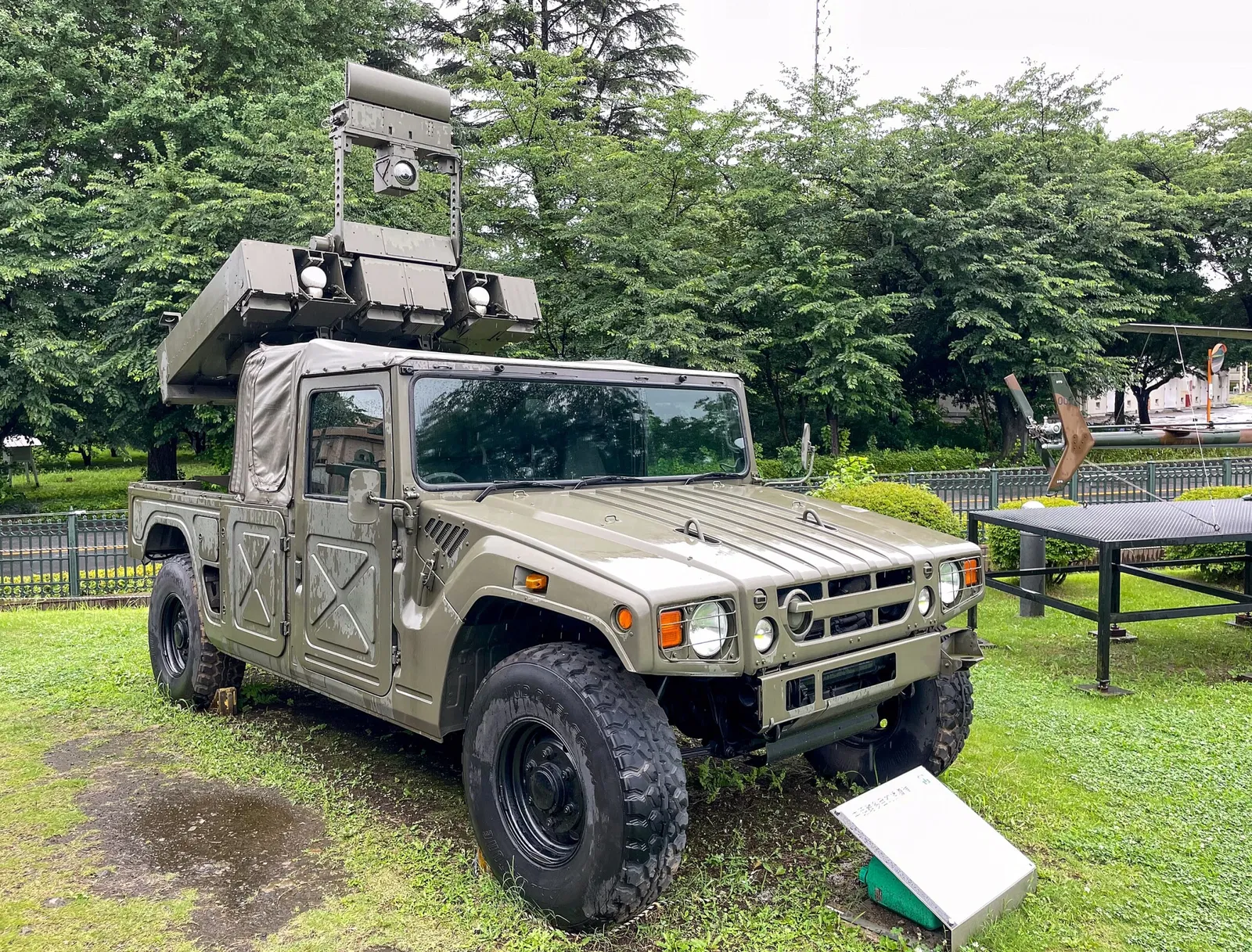 JGSDF Public Information Center - Rikkun Land