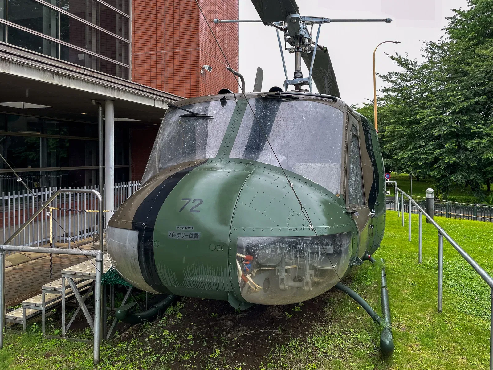 JGSDF Public Information Center - Rikkun Land