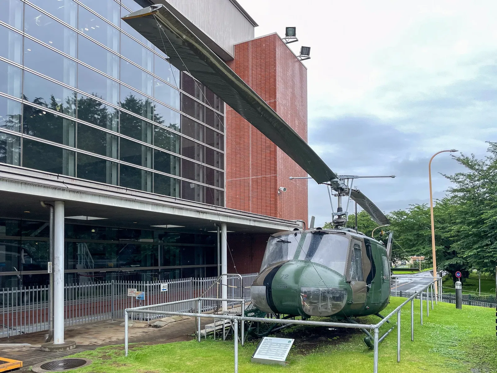 JGSDF Public Information Center - Rikkun Land