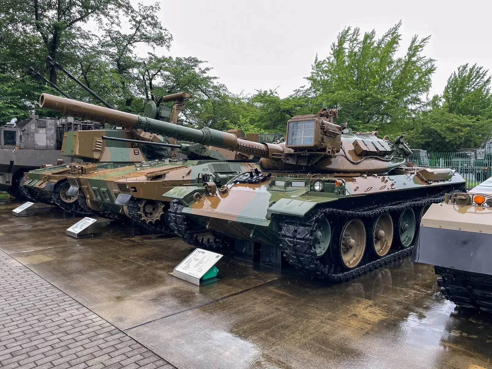 JGSDF Public Information Center - Rikkun Land