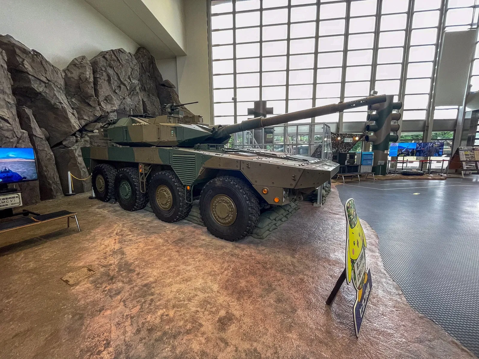 JGSDF Public Information Center - Rikkun Land