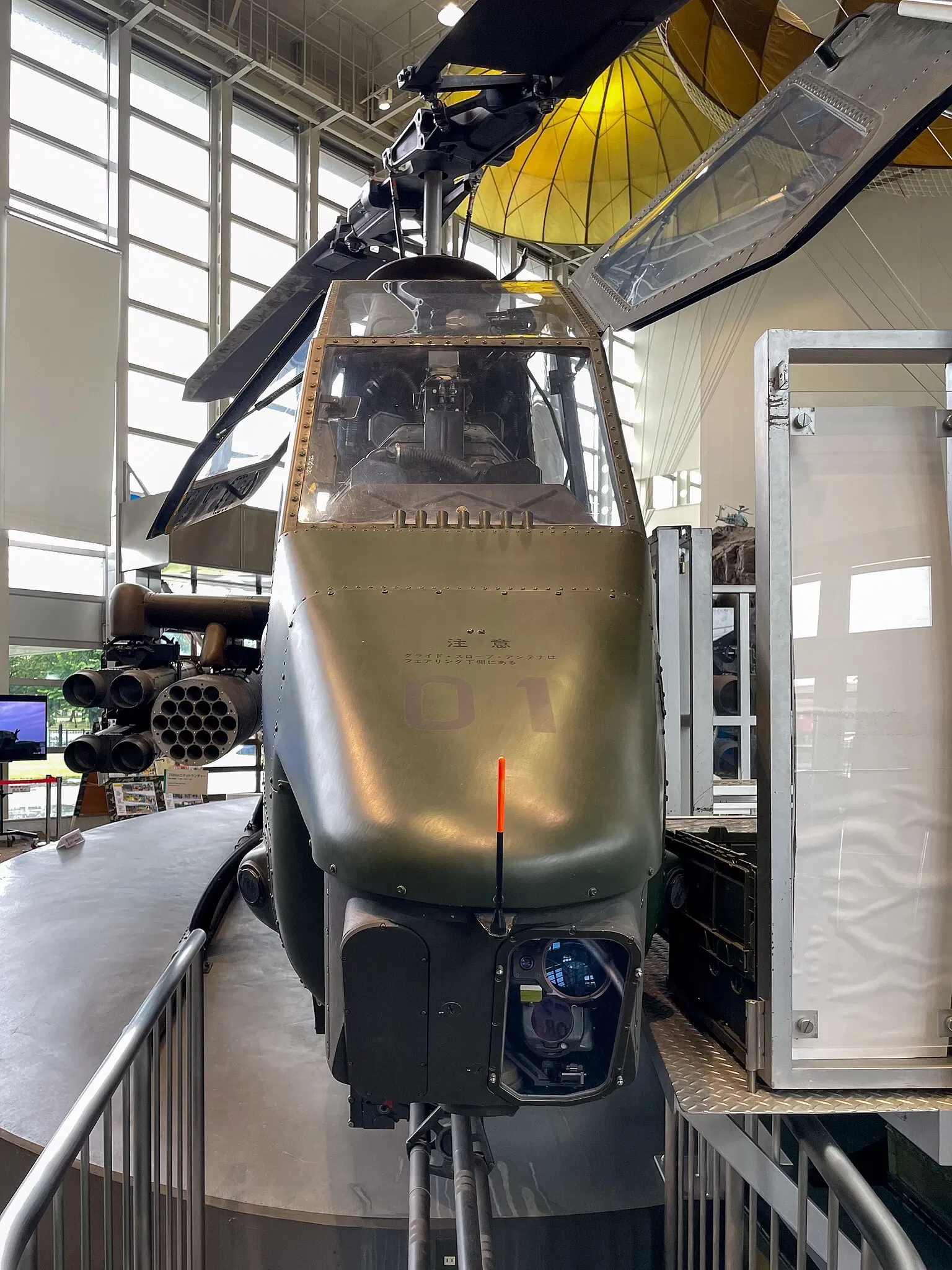 JGSDF Public Information Center - Rikkun Land