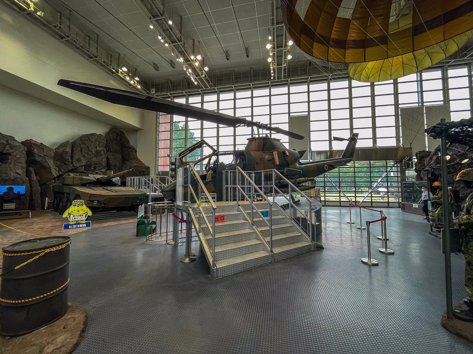 JGSDF Public Information Center - Rikkun Land