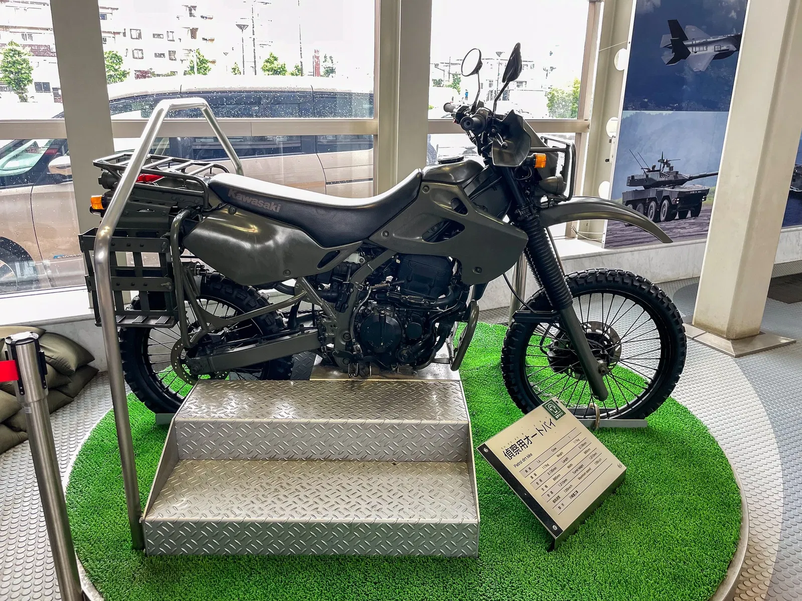 JGSDF Public Information Center - Rikkun Land