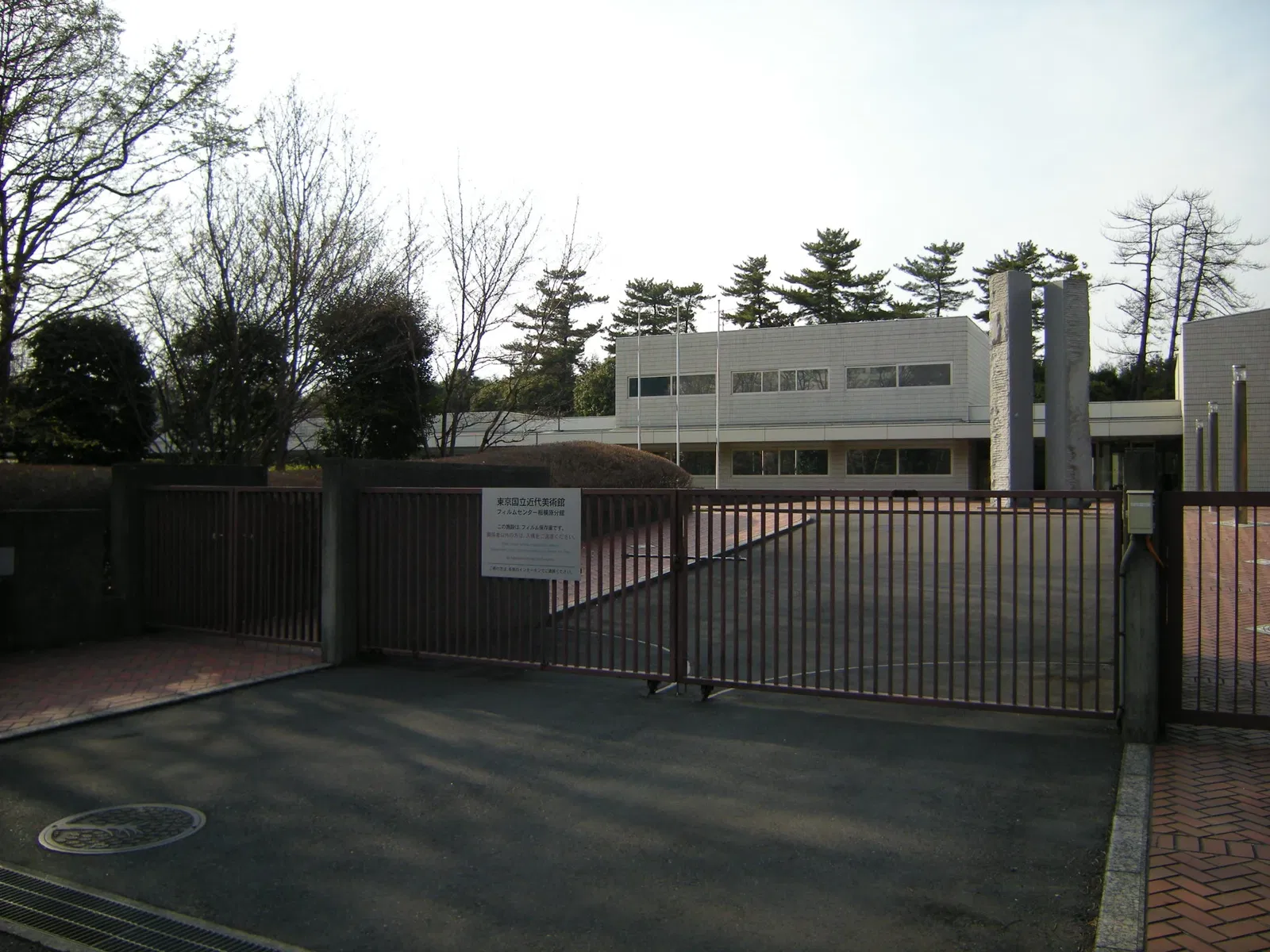 National Film Archive of Japan
