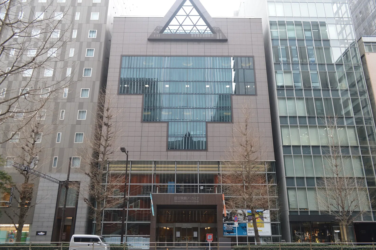 National Film Archive of Japan