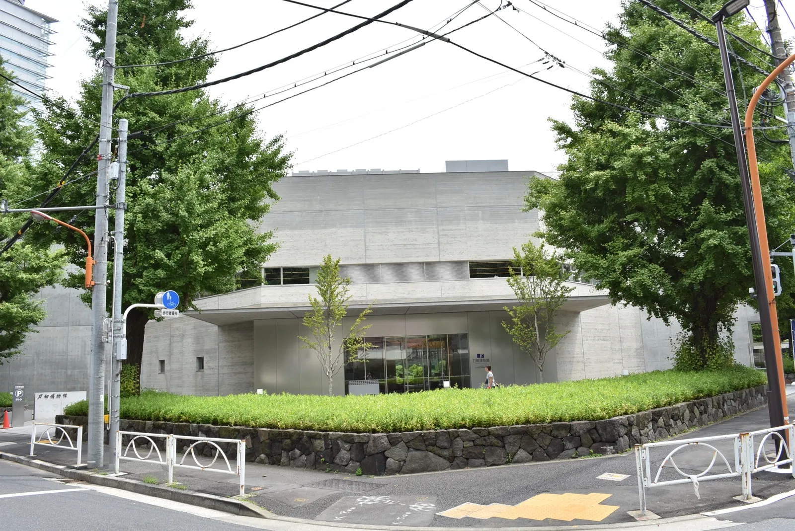 Japanese Sword Museum