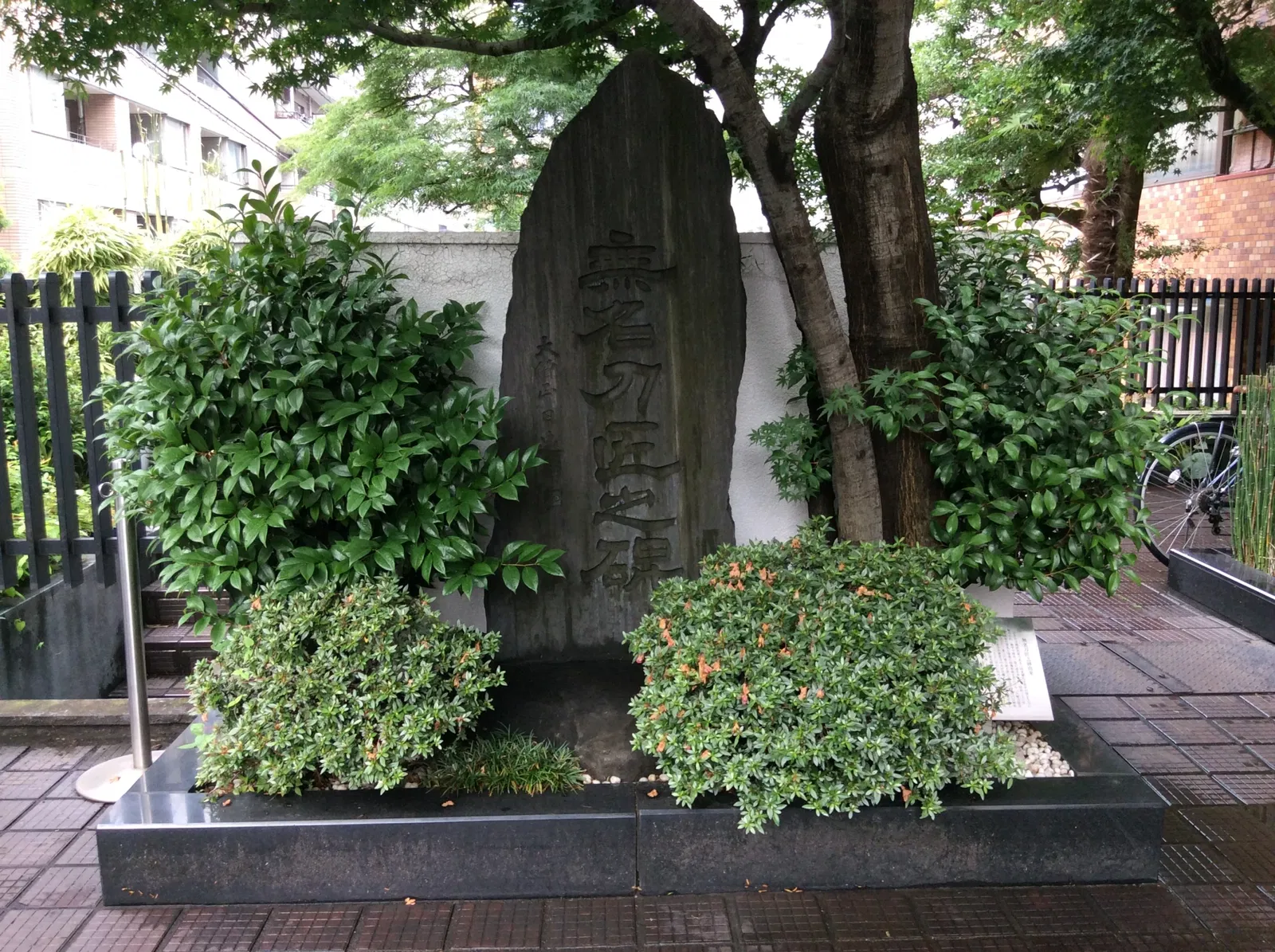 Japanese Sword Museum