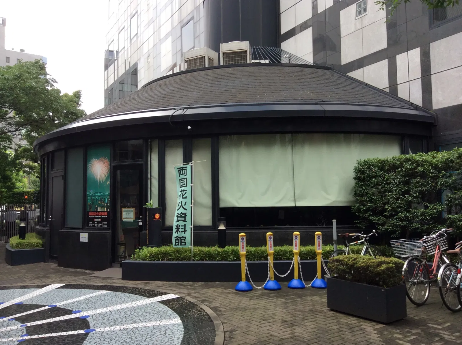 Ryogoku Fireworks Museum