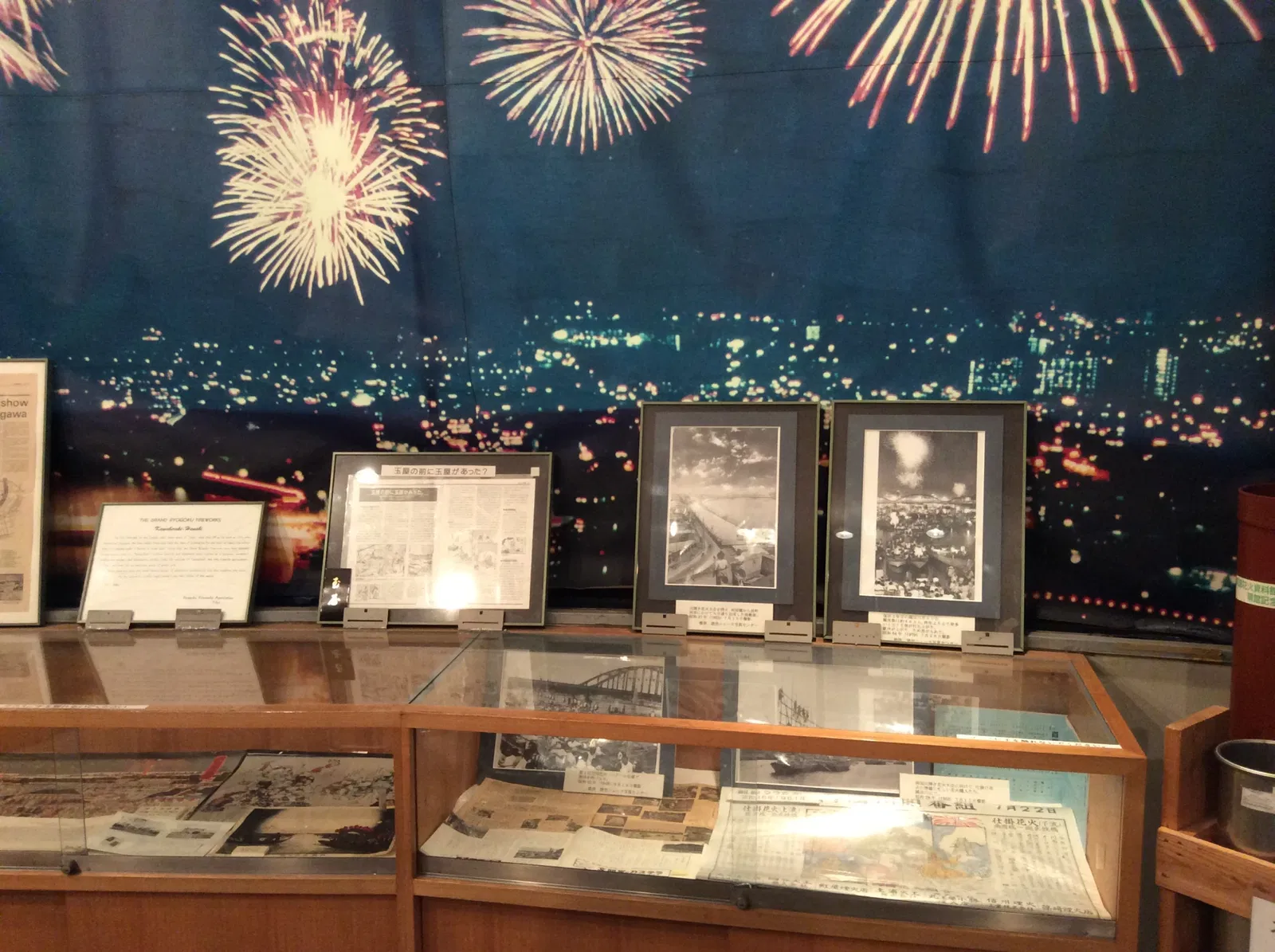 Ryogoku Fireworks Museum