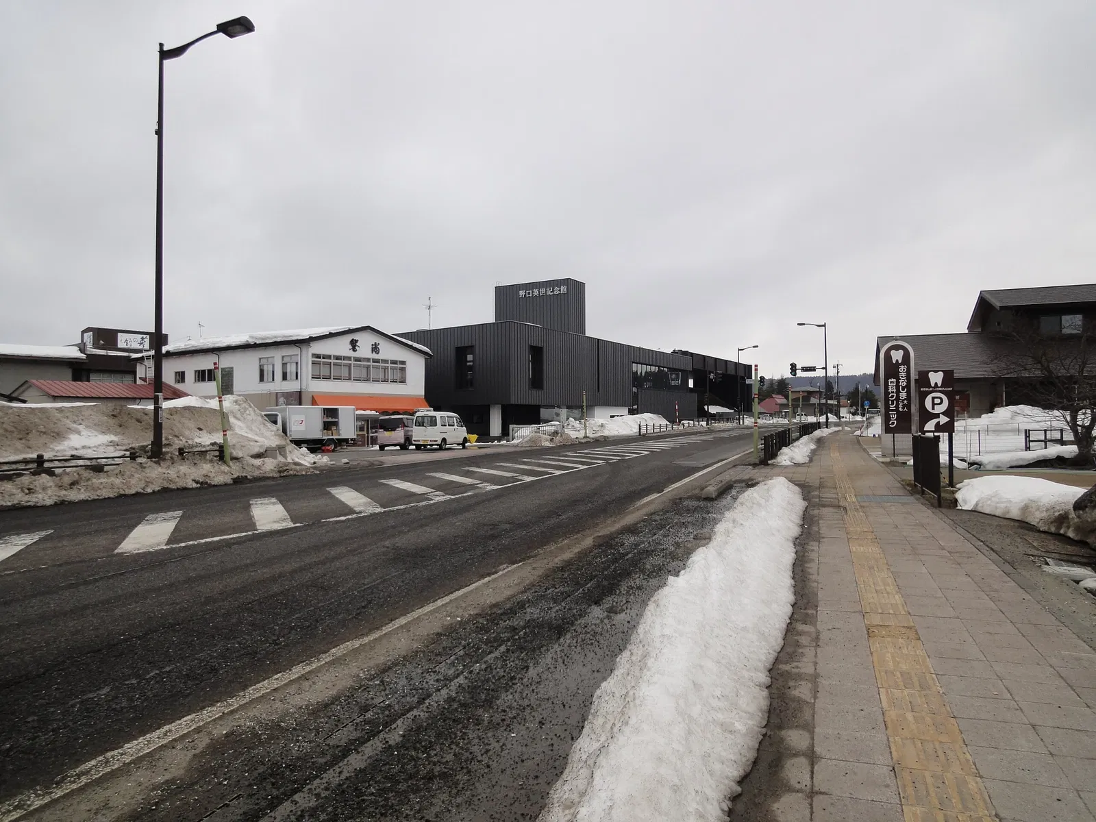 Hideyo Noguchi Memorial Museum