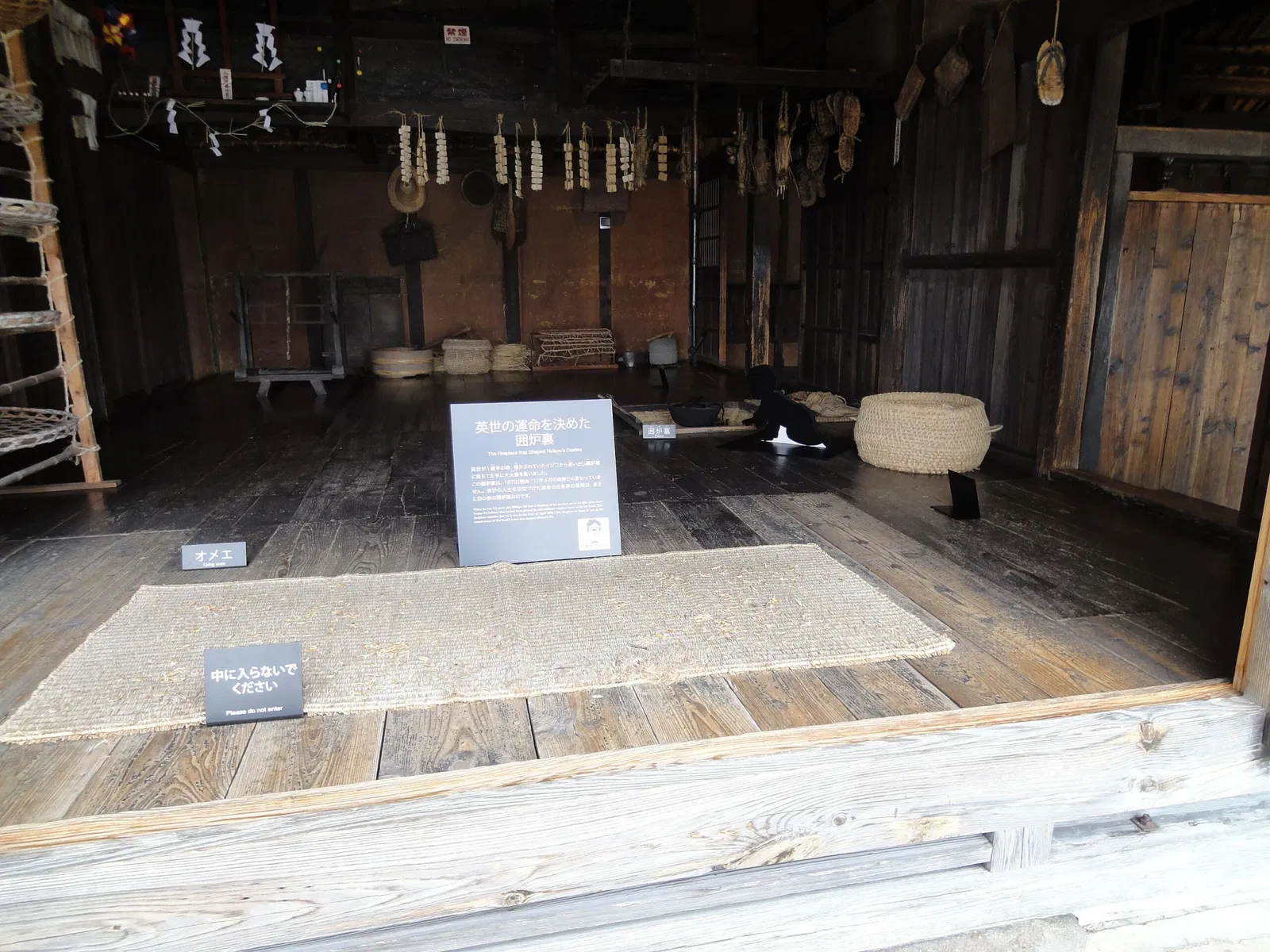 Hideyo Noguchi Memorial Museum