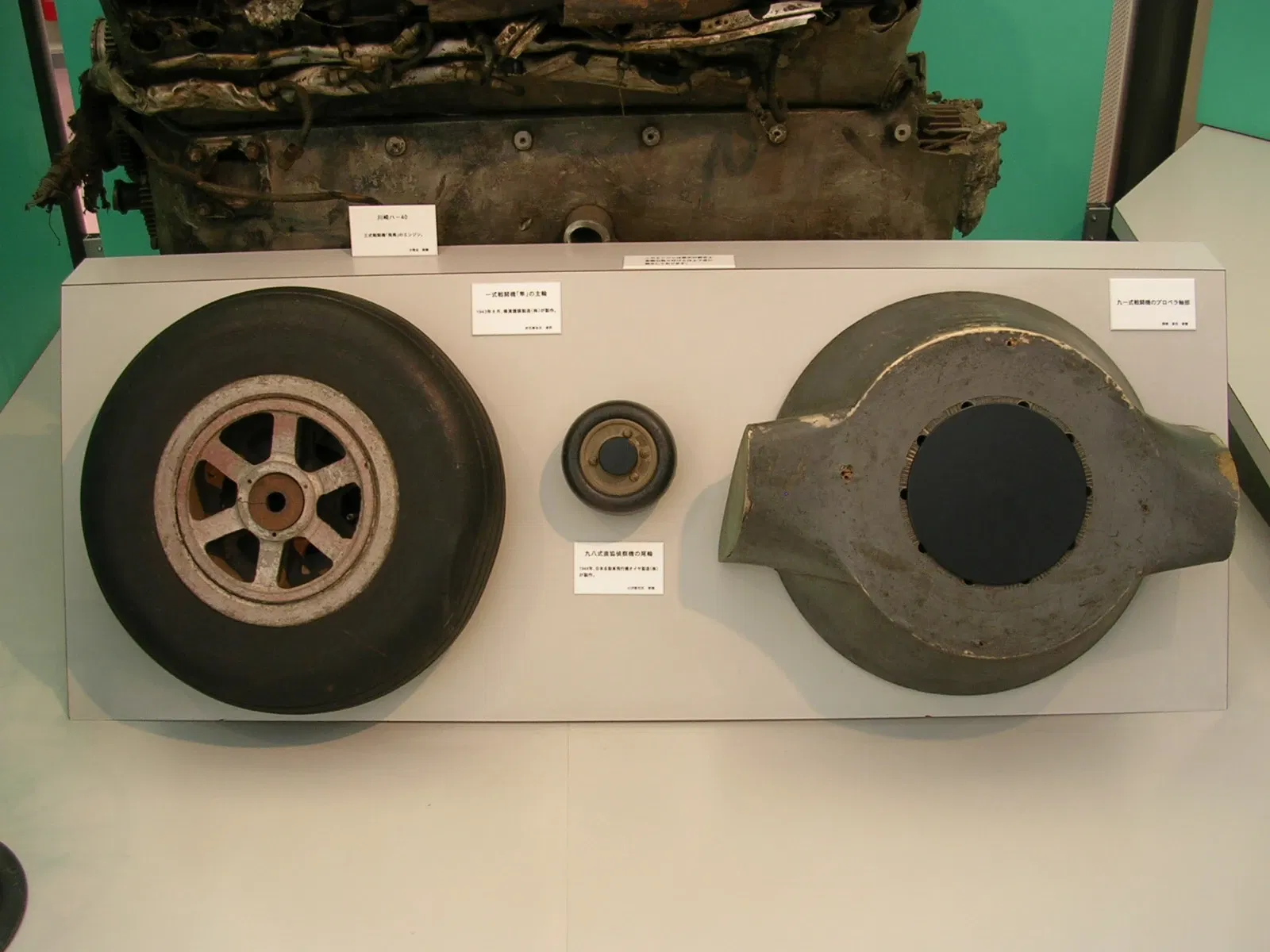 Tokorozawa Aviation Museum