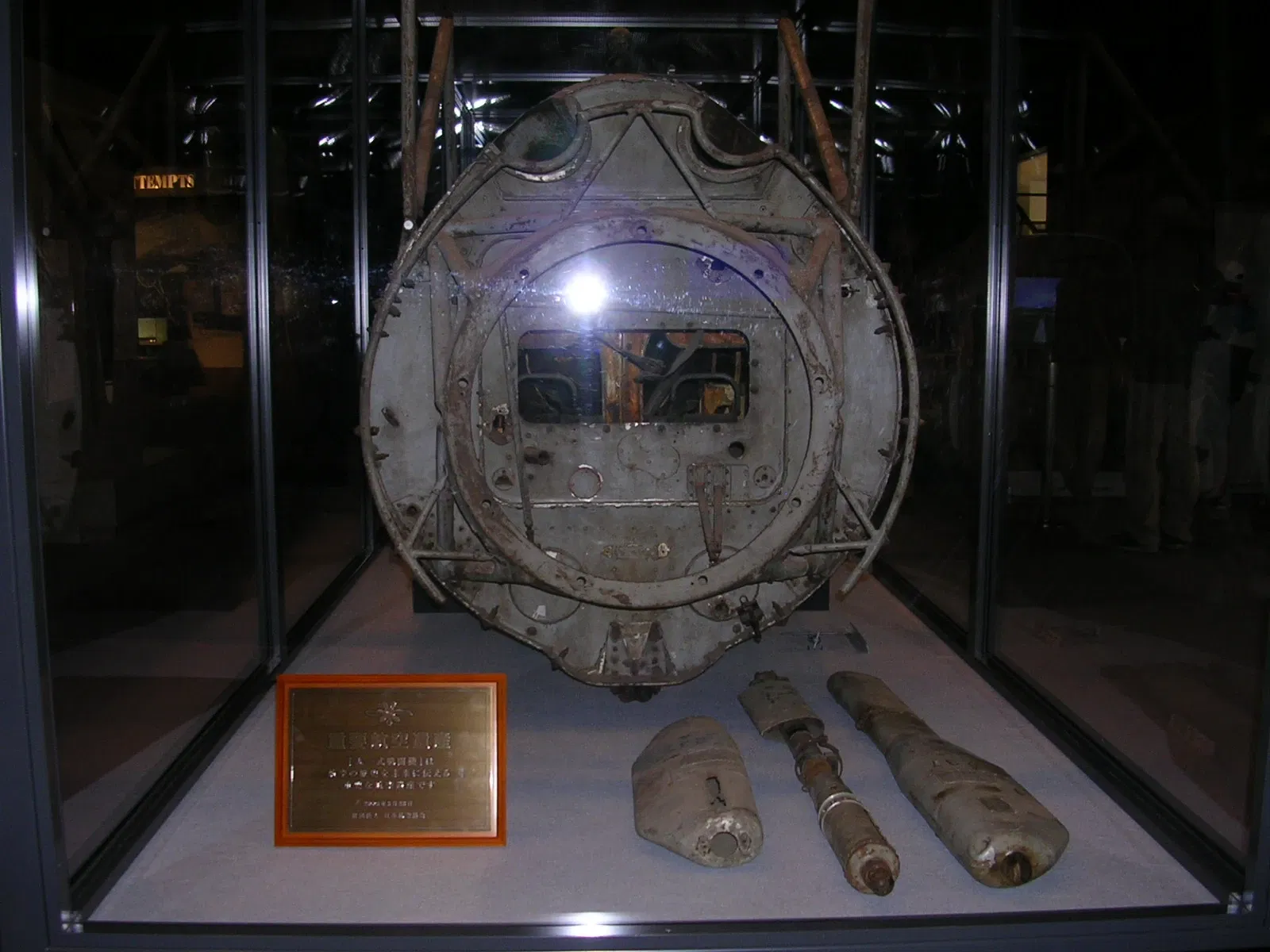 Tokorozawa Aviation Museum