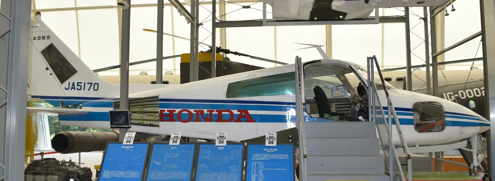 Tokorozawa Aviation Museum