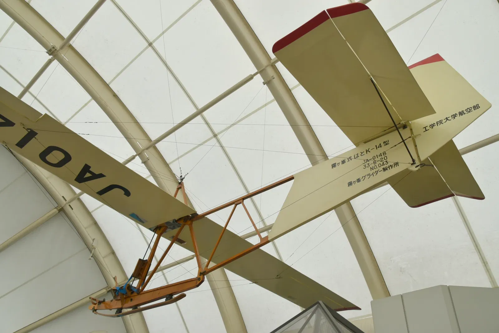 Tokorozawa Aviation Museum