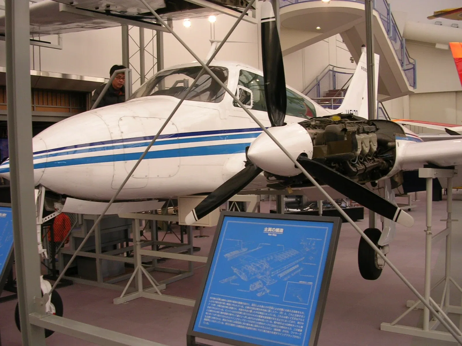 Tokorozawa Aviation Museum