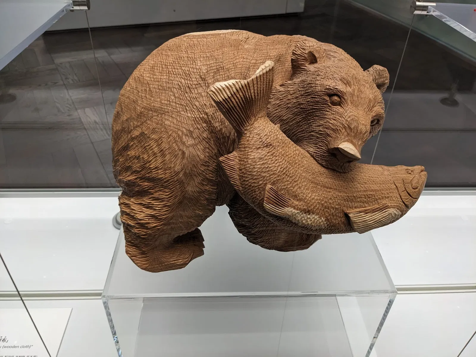 National Ainu Museum