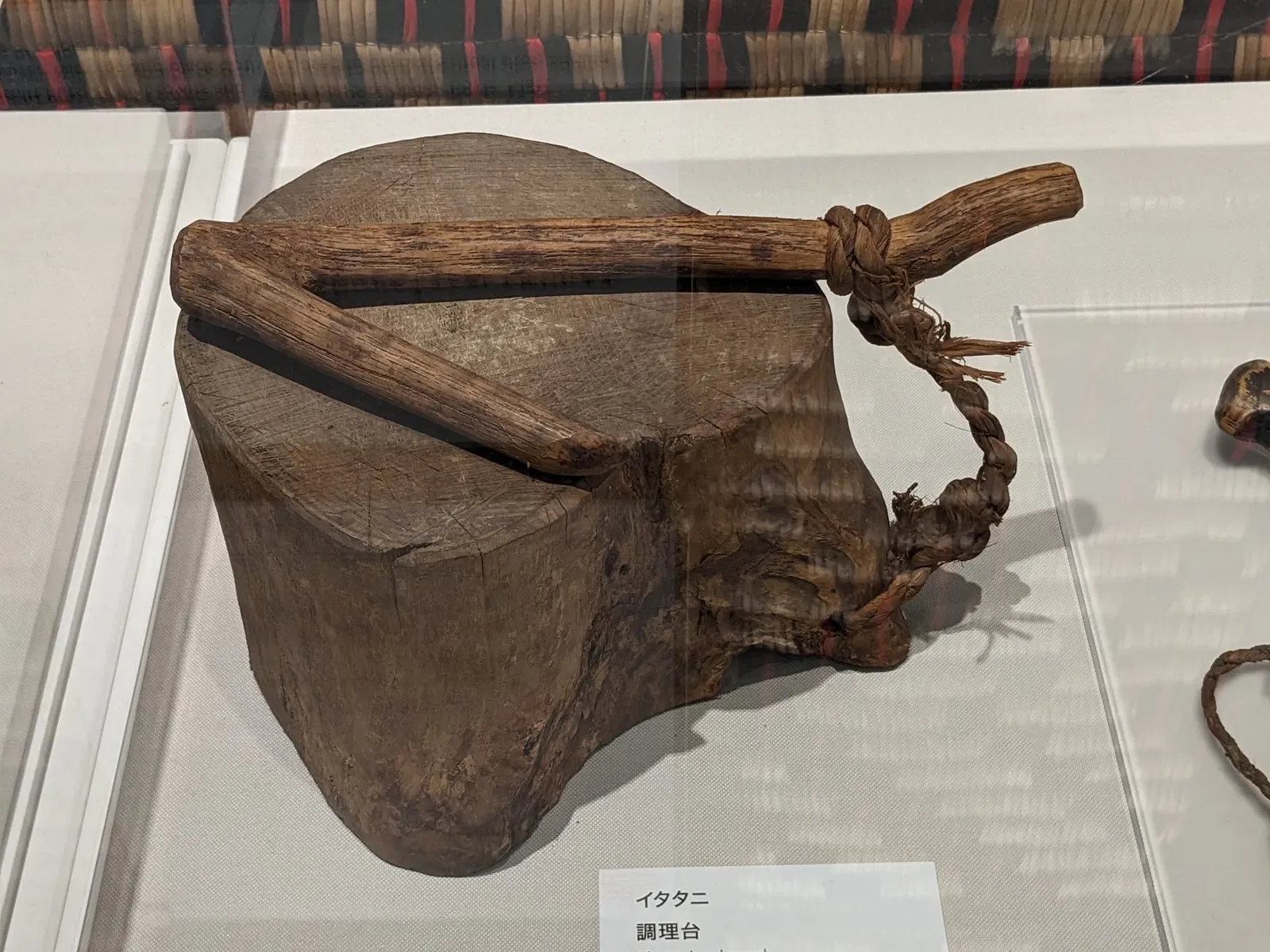 National Ainu Museum