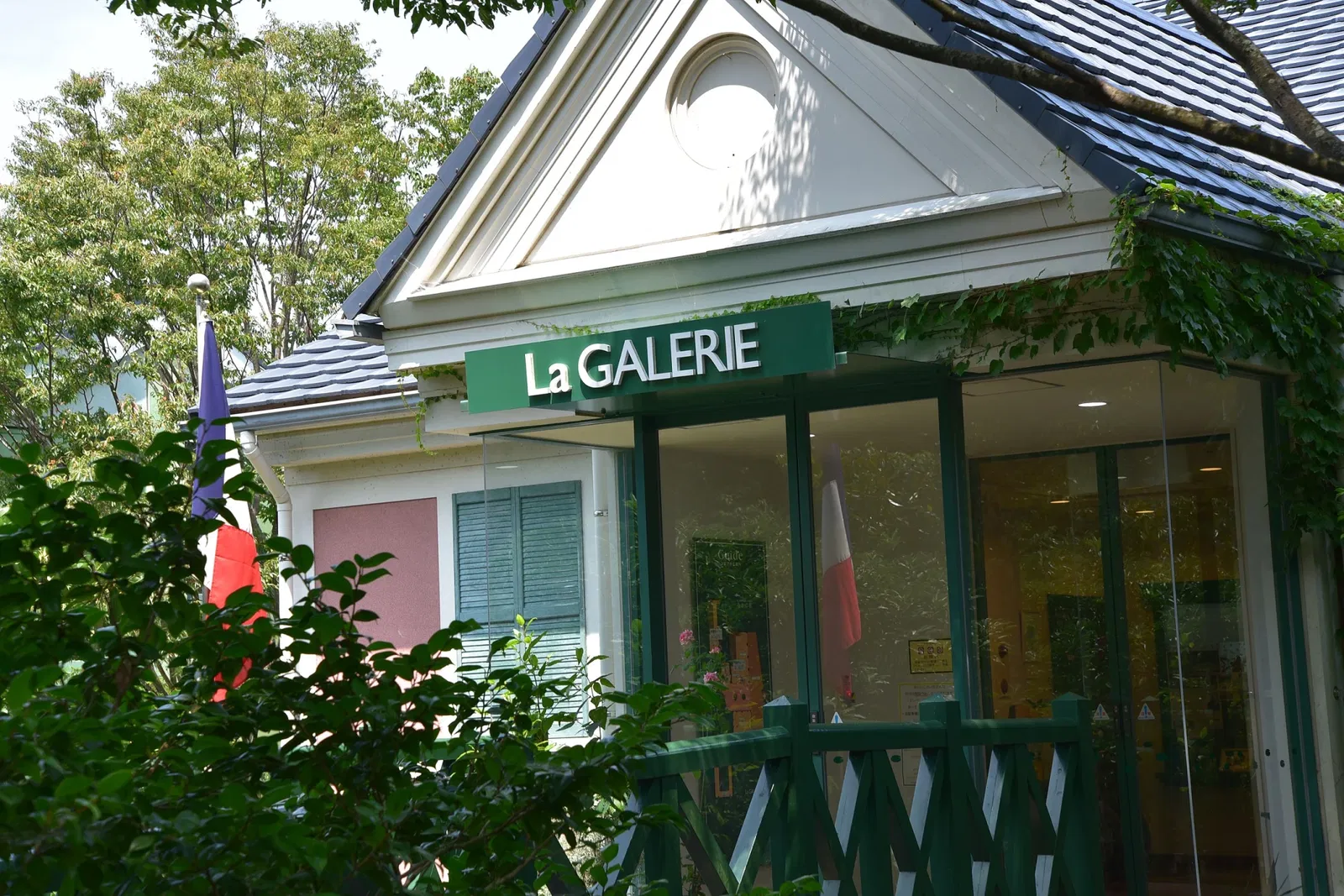 Kitagawa village "Monet's Garden" Marmottan