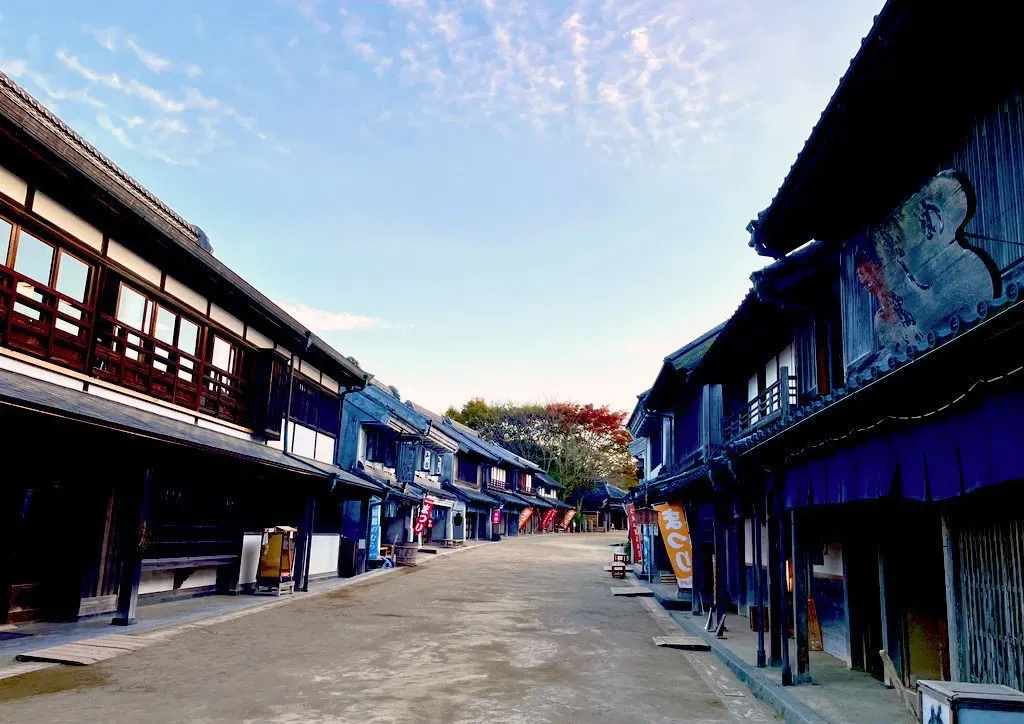 Experience Museum Chiba Prefectural Boso-no-Mura