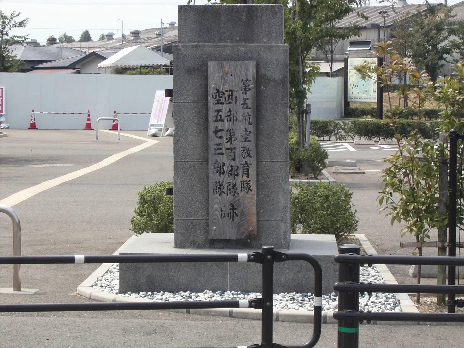 Chikuzen-machi Tachiarai Peace Memorial Museum