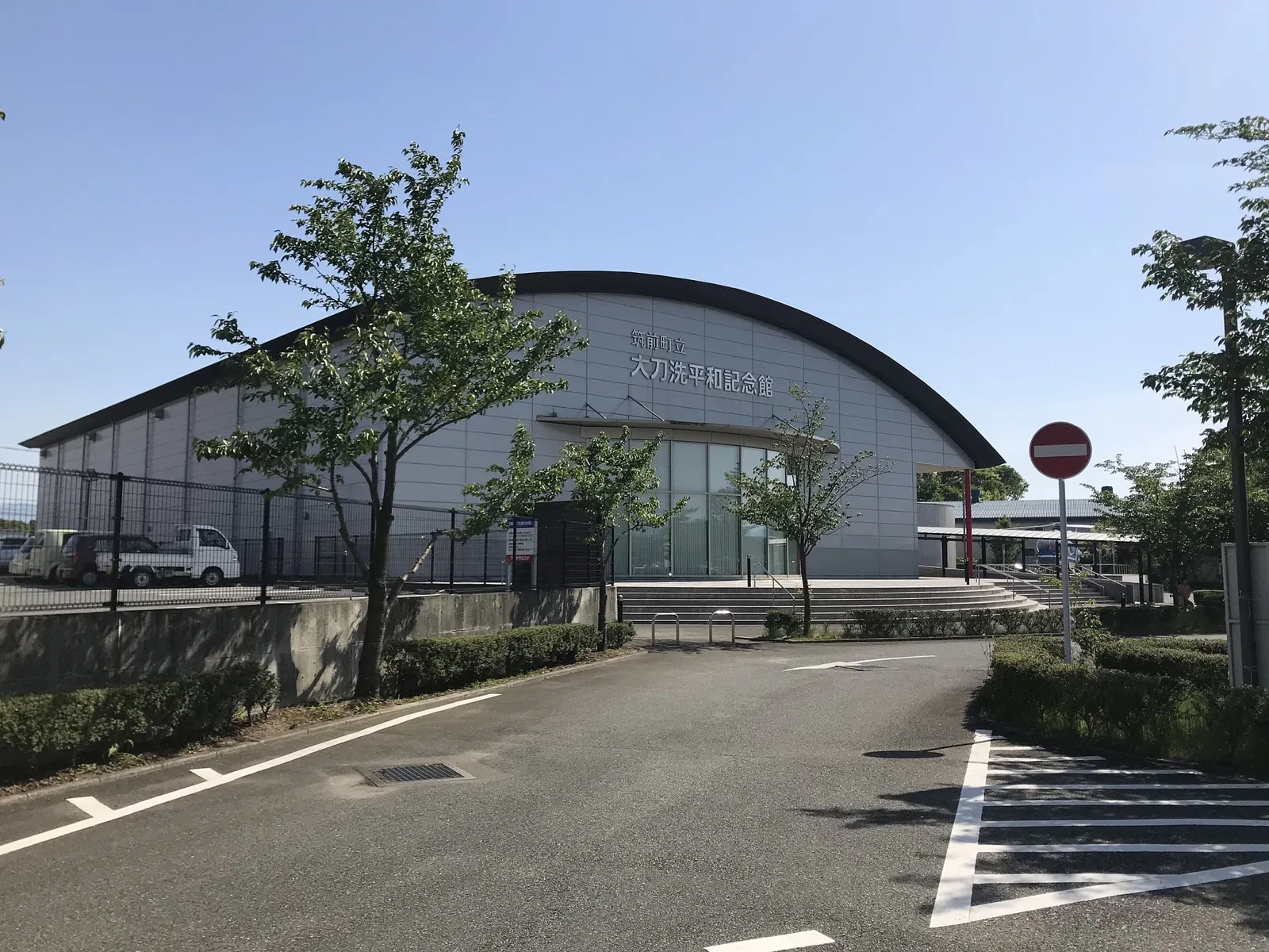 Chikuzen-machi Tachiarai Peace Memorial Museum