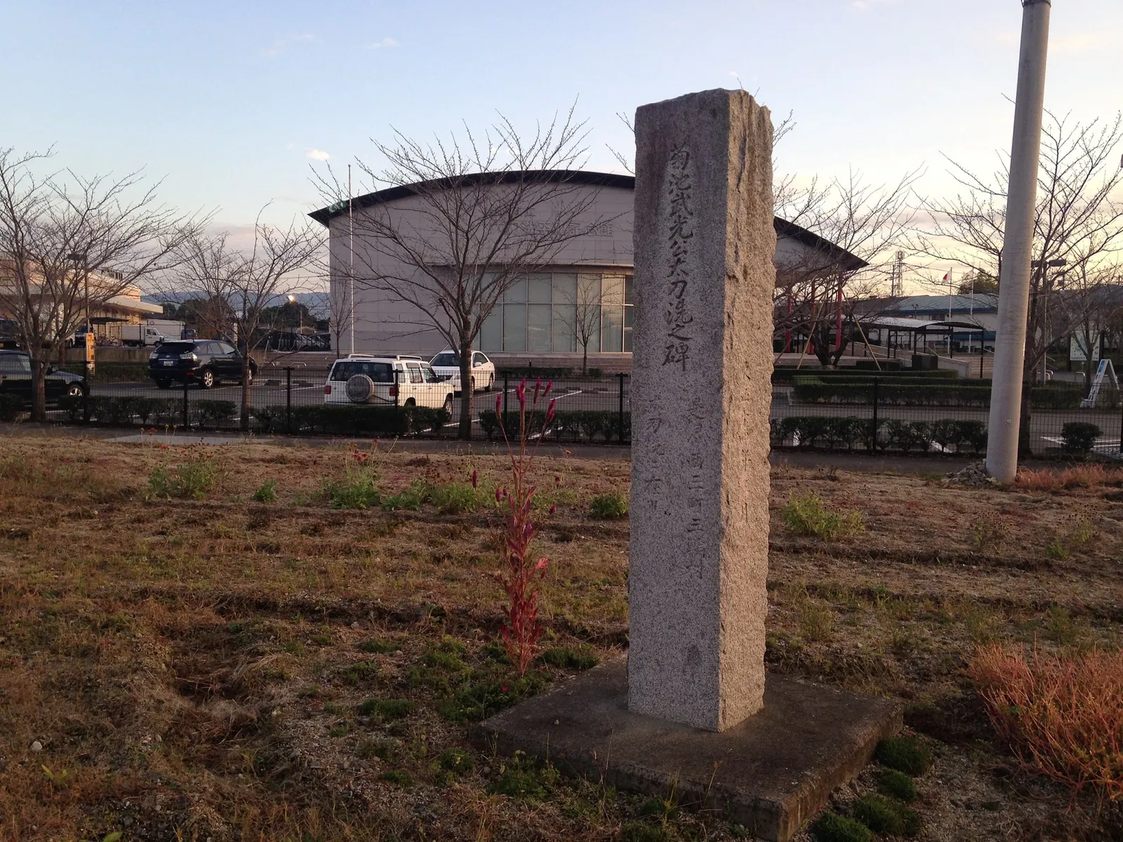 Chikuzen-machi Tachiarai Peace Memorial Museum