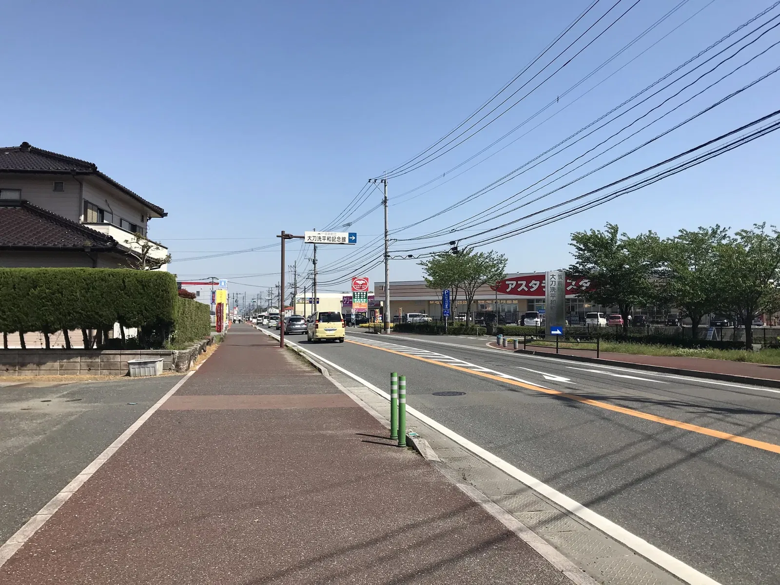 Chikuzen-machi Tachiarai Peace Memorial Museum