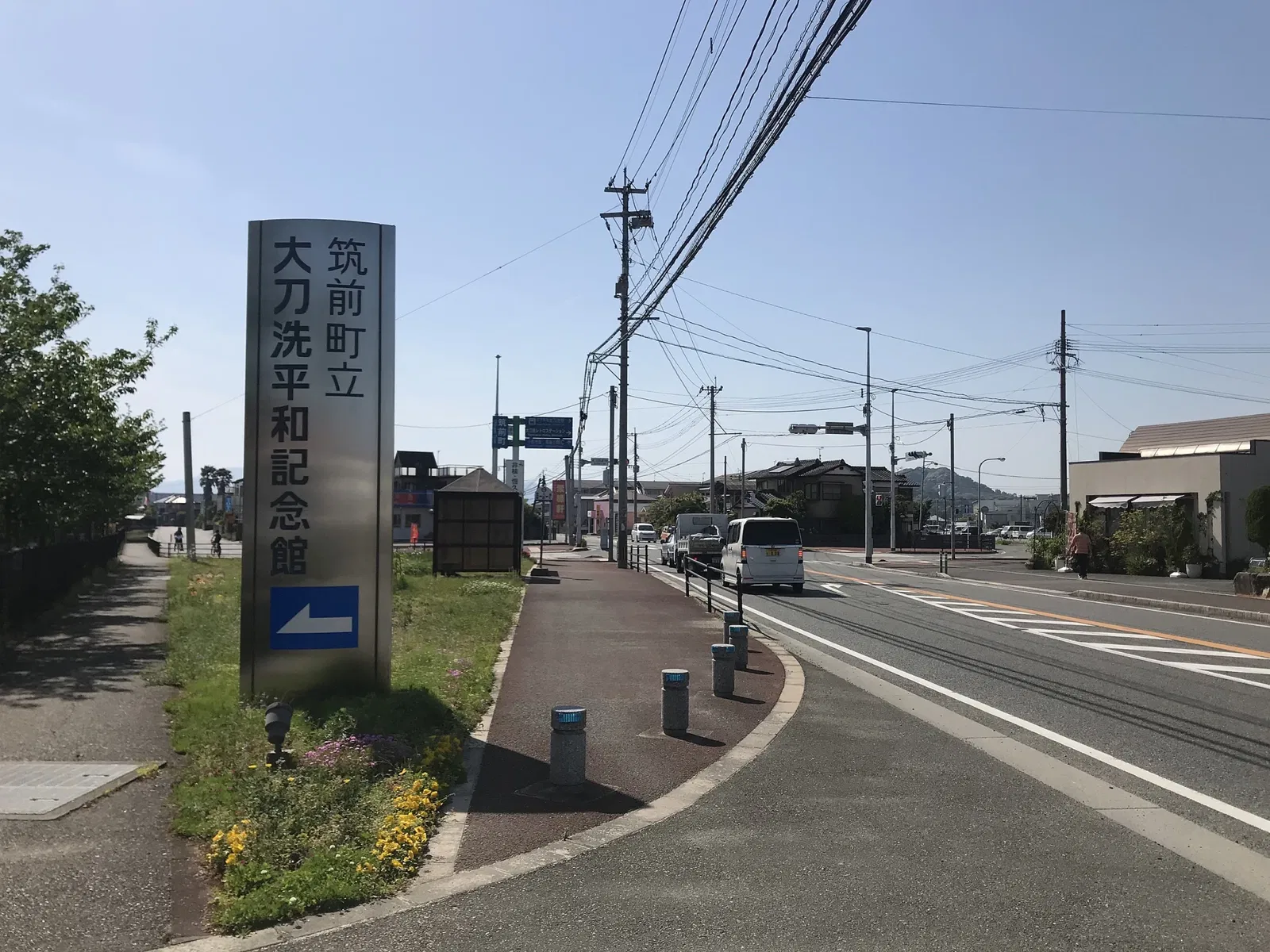 Chikuzen-machi Tachiarai Peace Memorial Museum