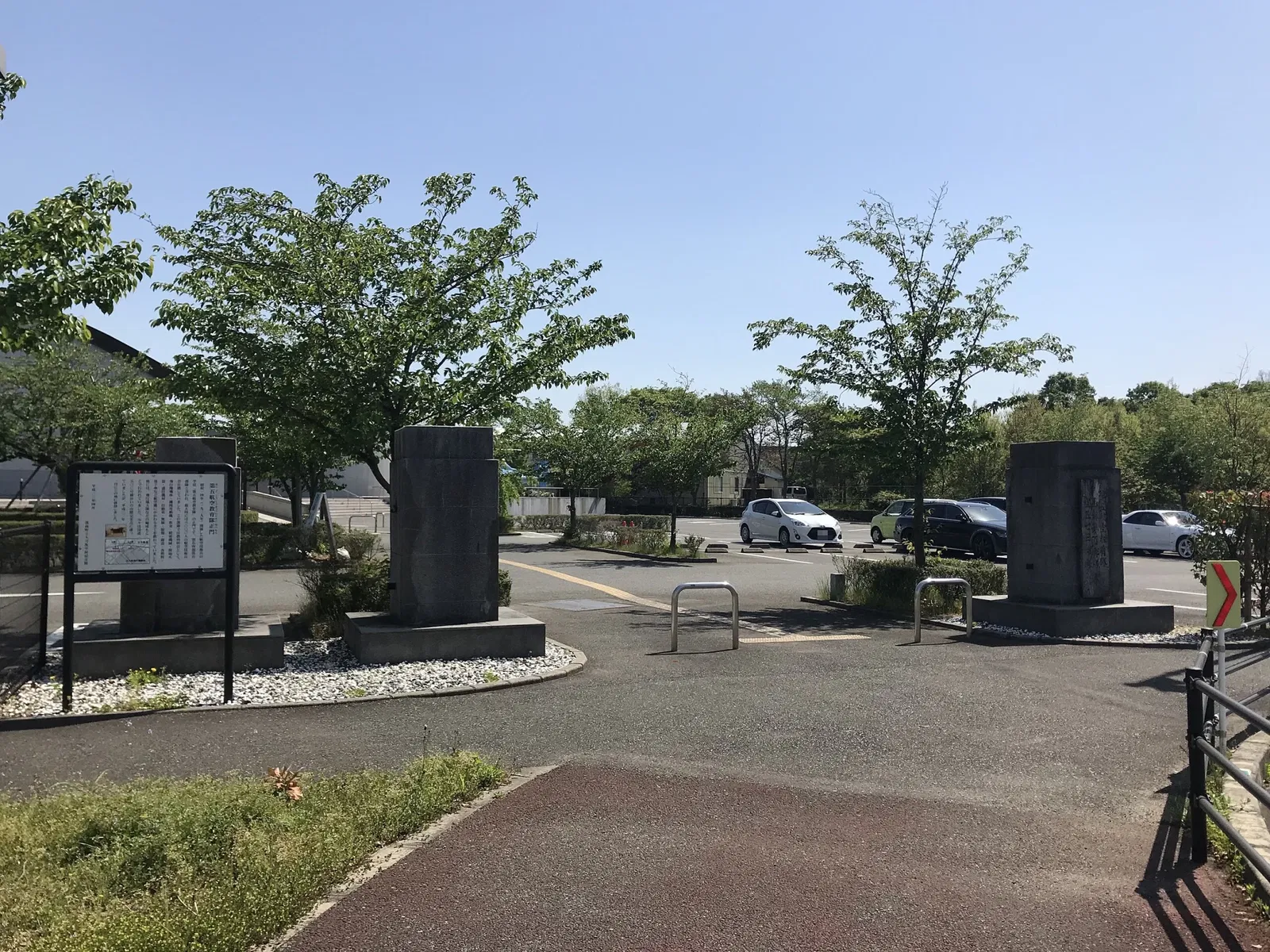 Chikuzen-machi Tachiarai Peace Memorial Museum
