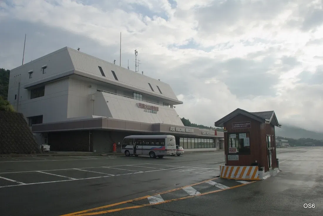 Aso Volcano Museum