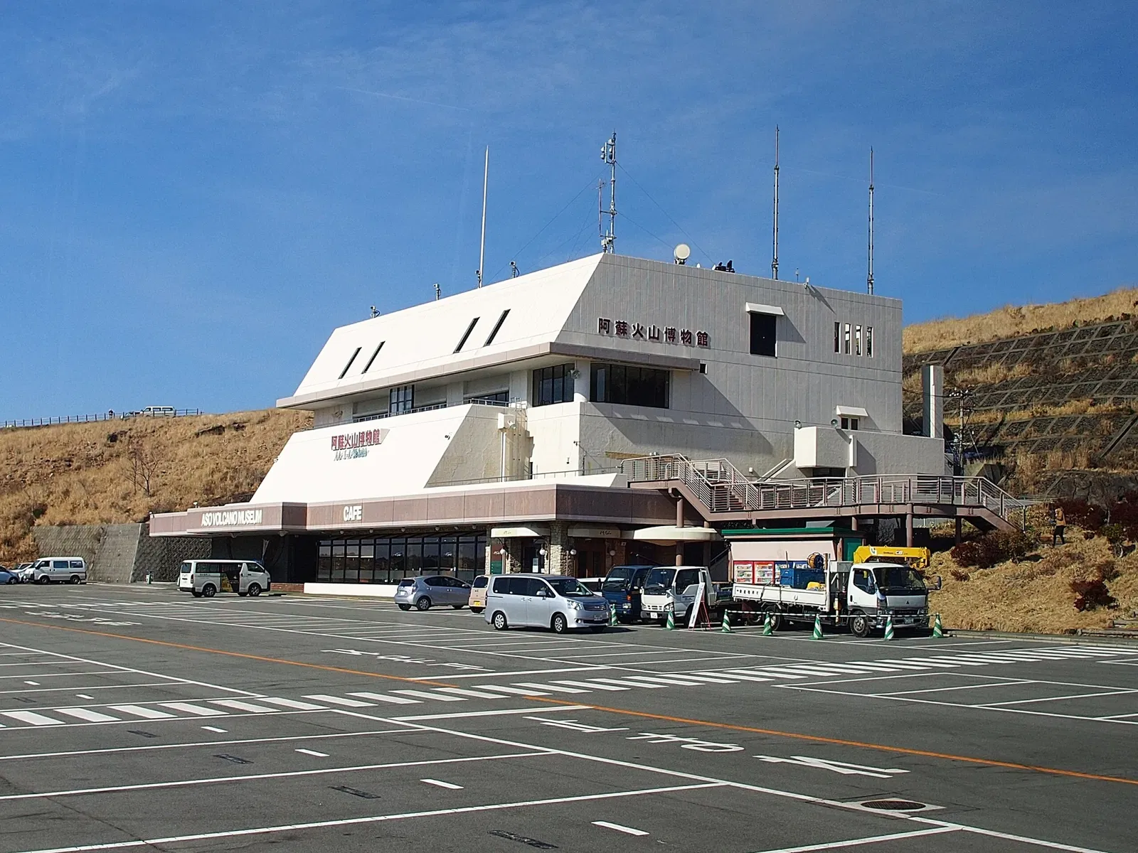 Aso Volcano Museum