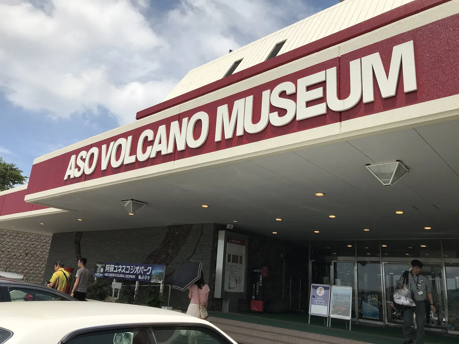 Aso Volcano Museum