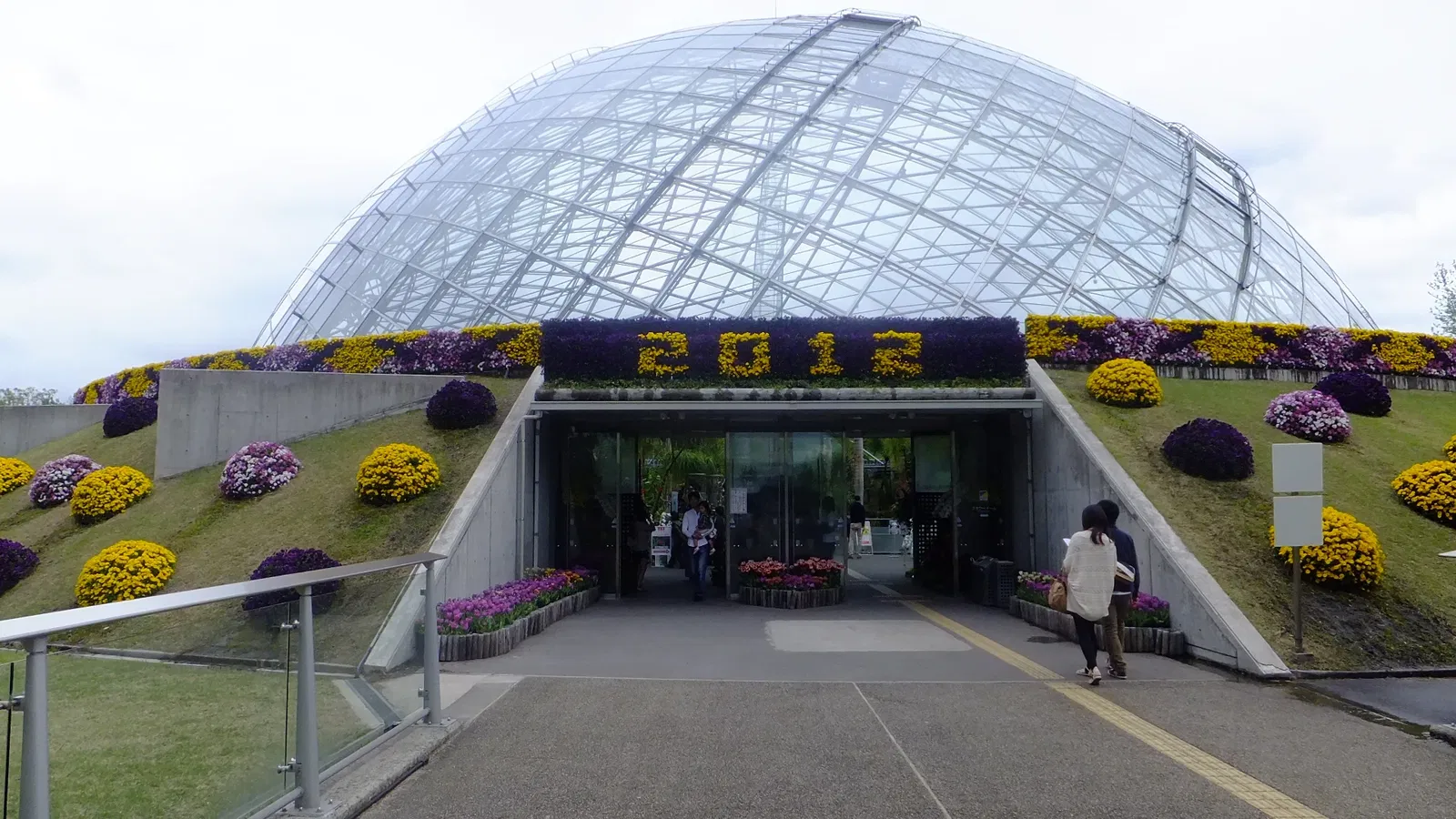 Tottori Hanakairo Flower Park