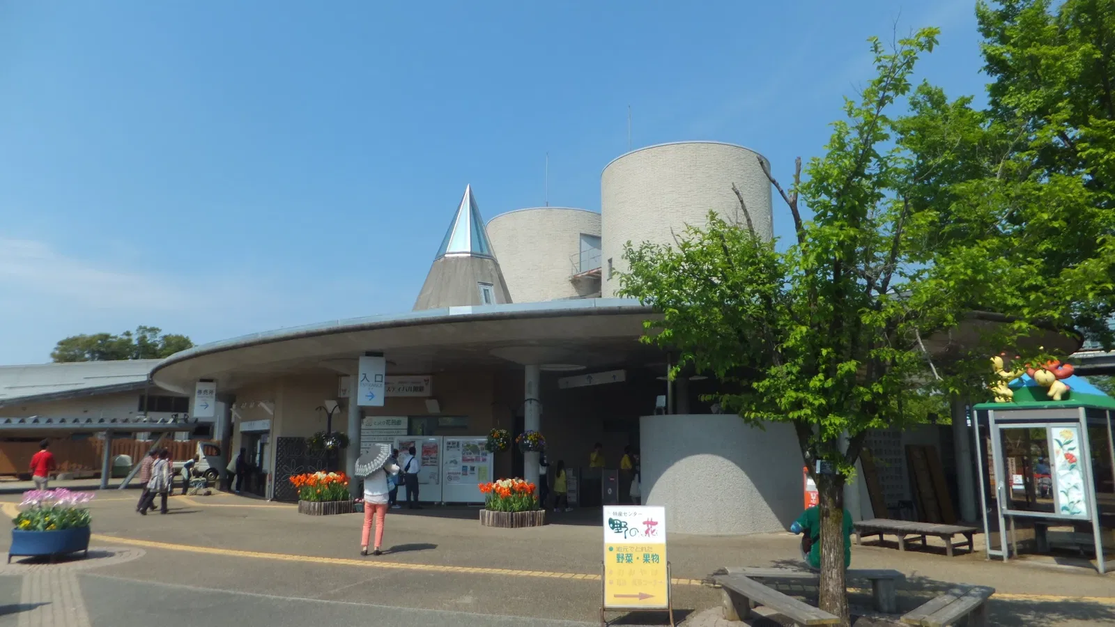Tottori Hanakairo Flower Park