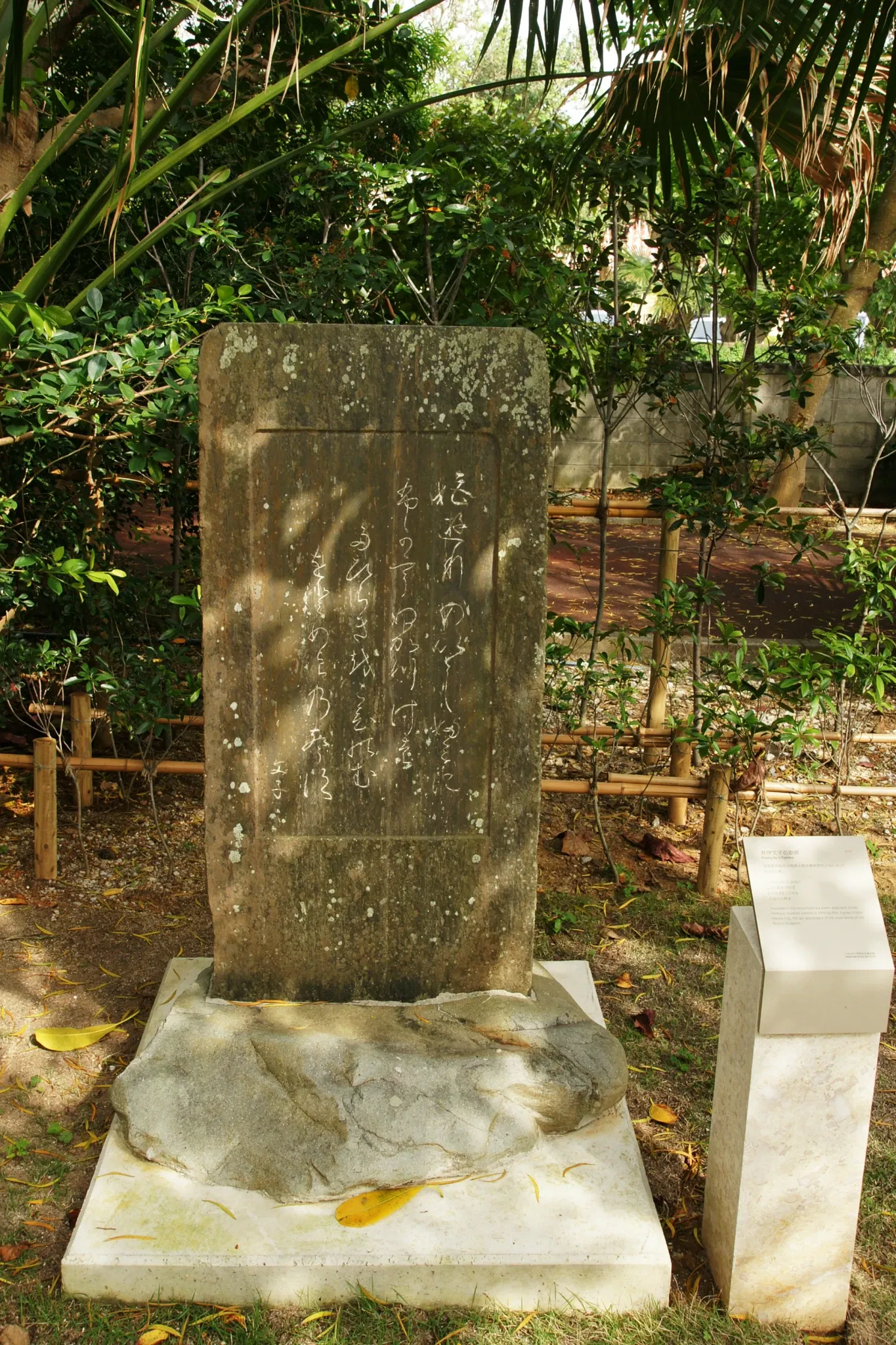 Himeyuri Peace Museum