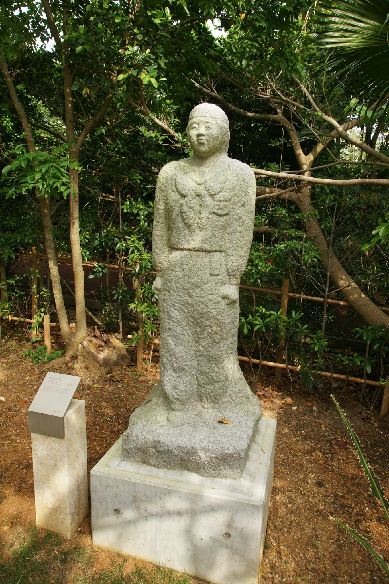 Himeyuri Peace Museum