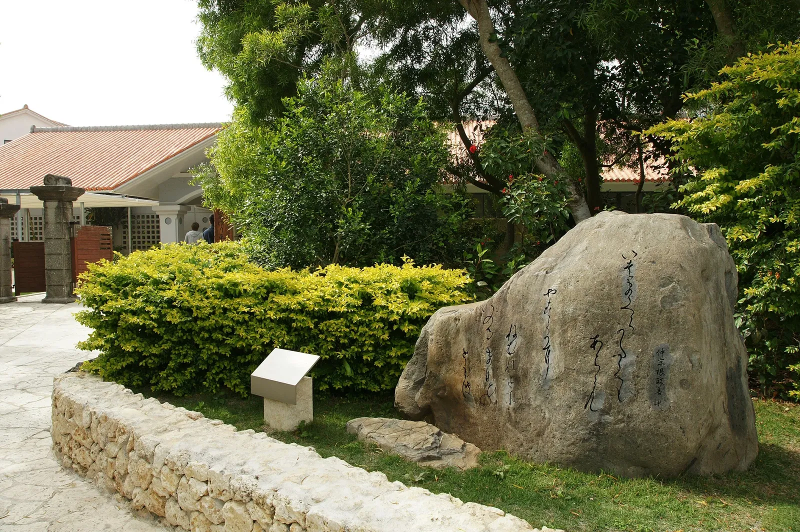 Himeyuri Peace Museum