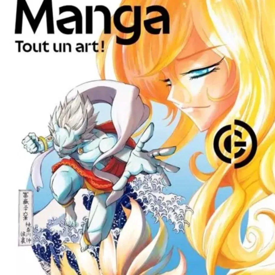 Manga: Eine wahre Kunstform!