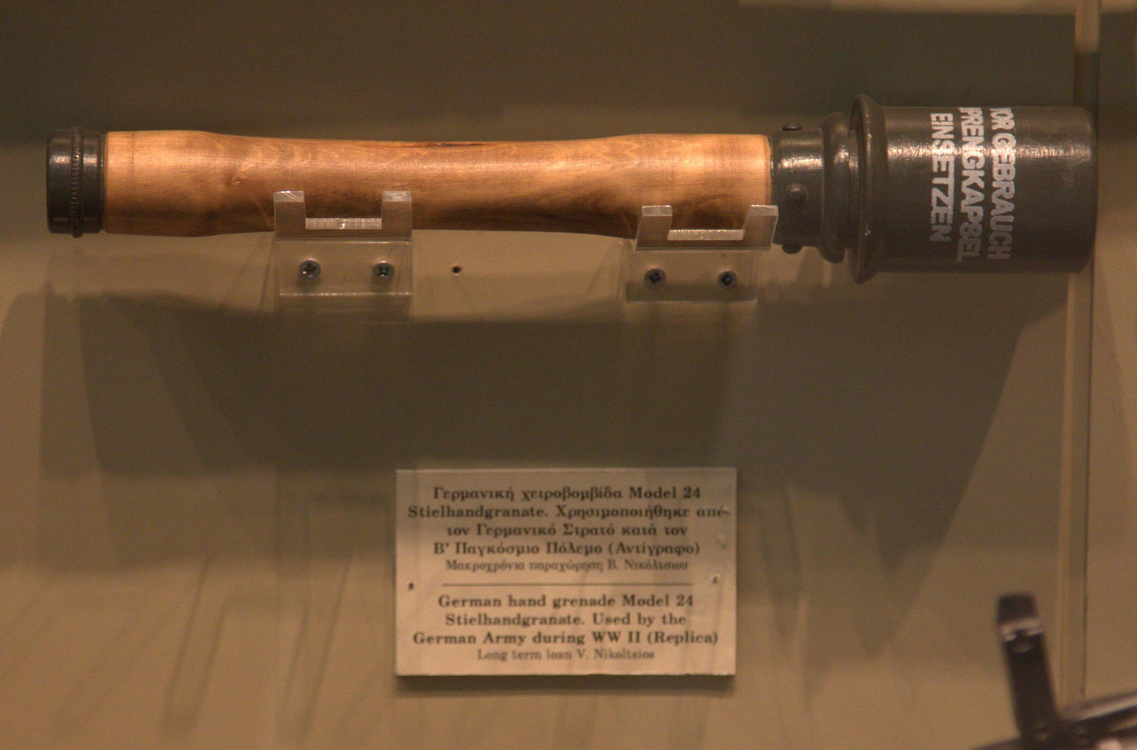 War Museum of Athens