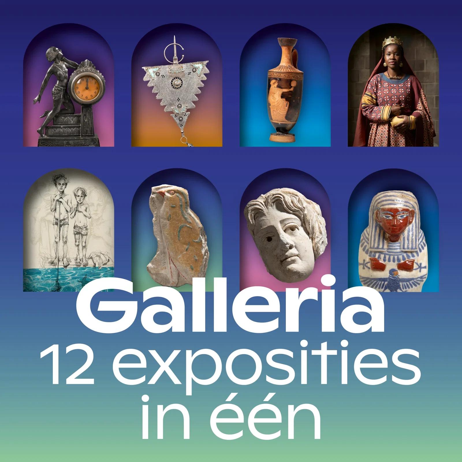Galleria