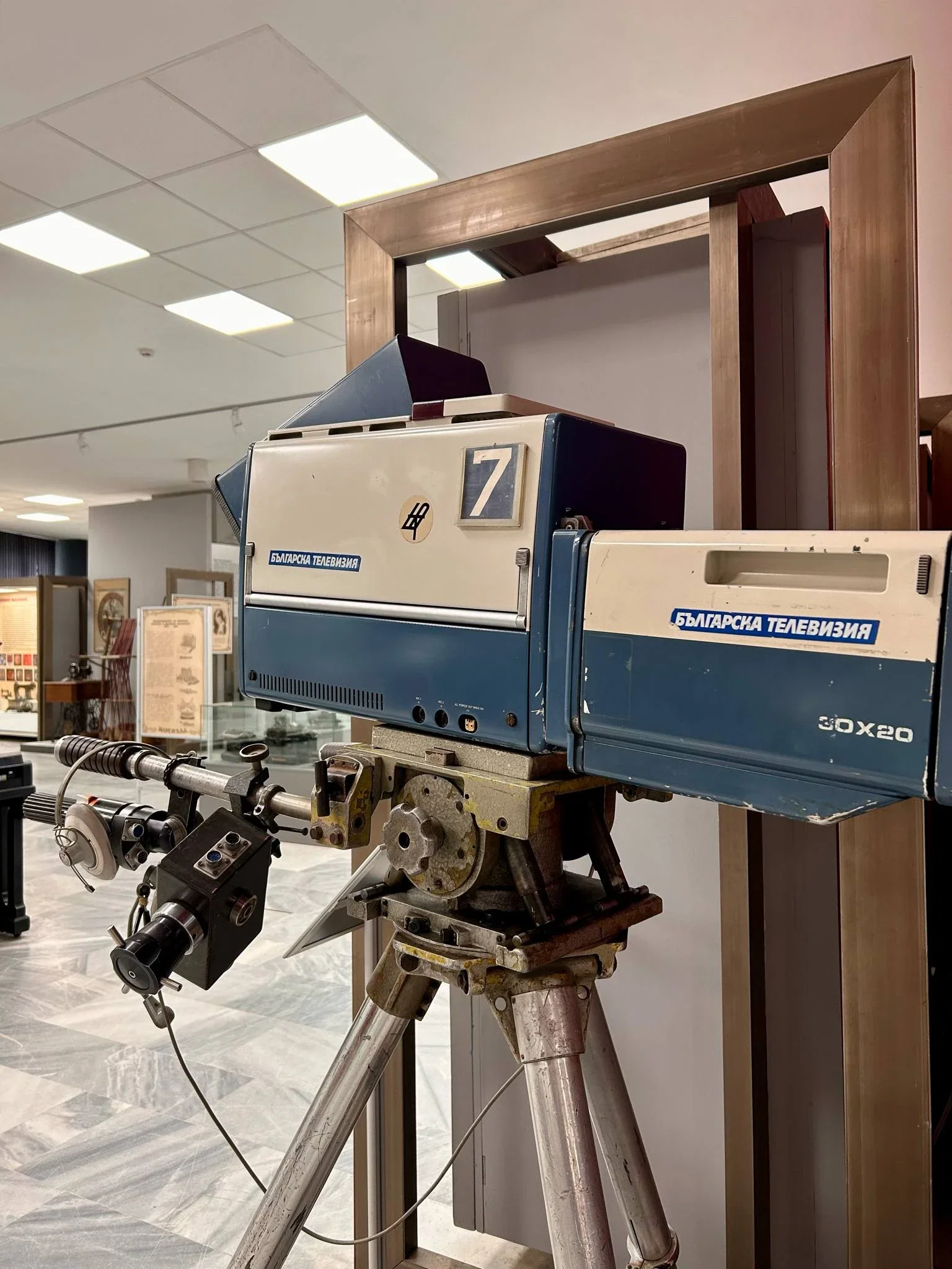 National Polytechnical Museum