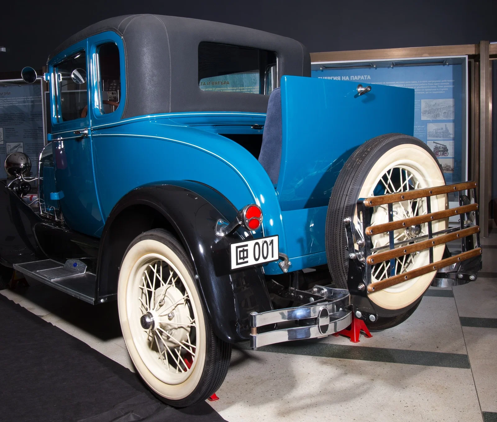 National Polytechnical Museum