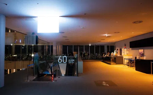 Harukas 300 (Observatory)