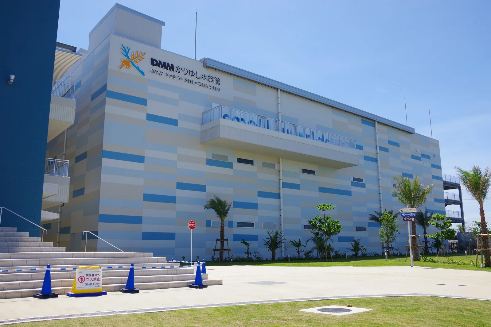 DMM Kariyushi Aquarium Okinawa