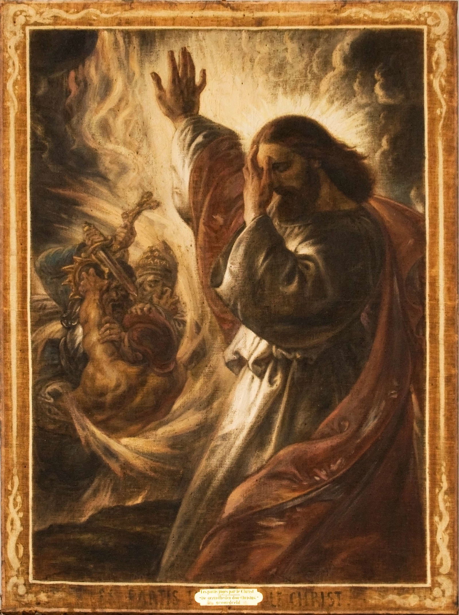 Musée Wiertz Museum