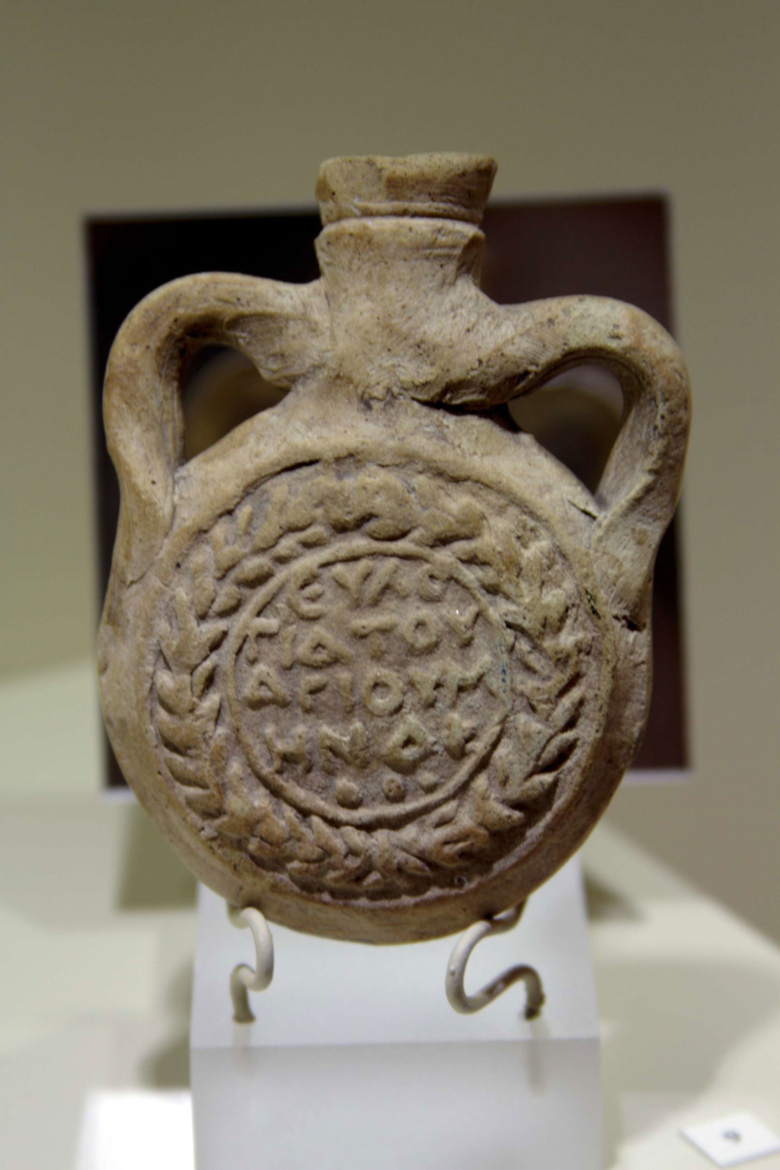 Museo Civico Archeologico